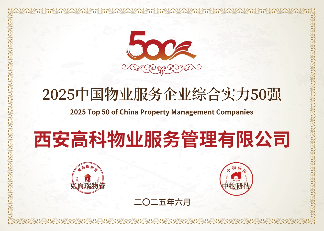 微信截图_20250627091528.png